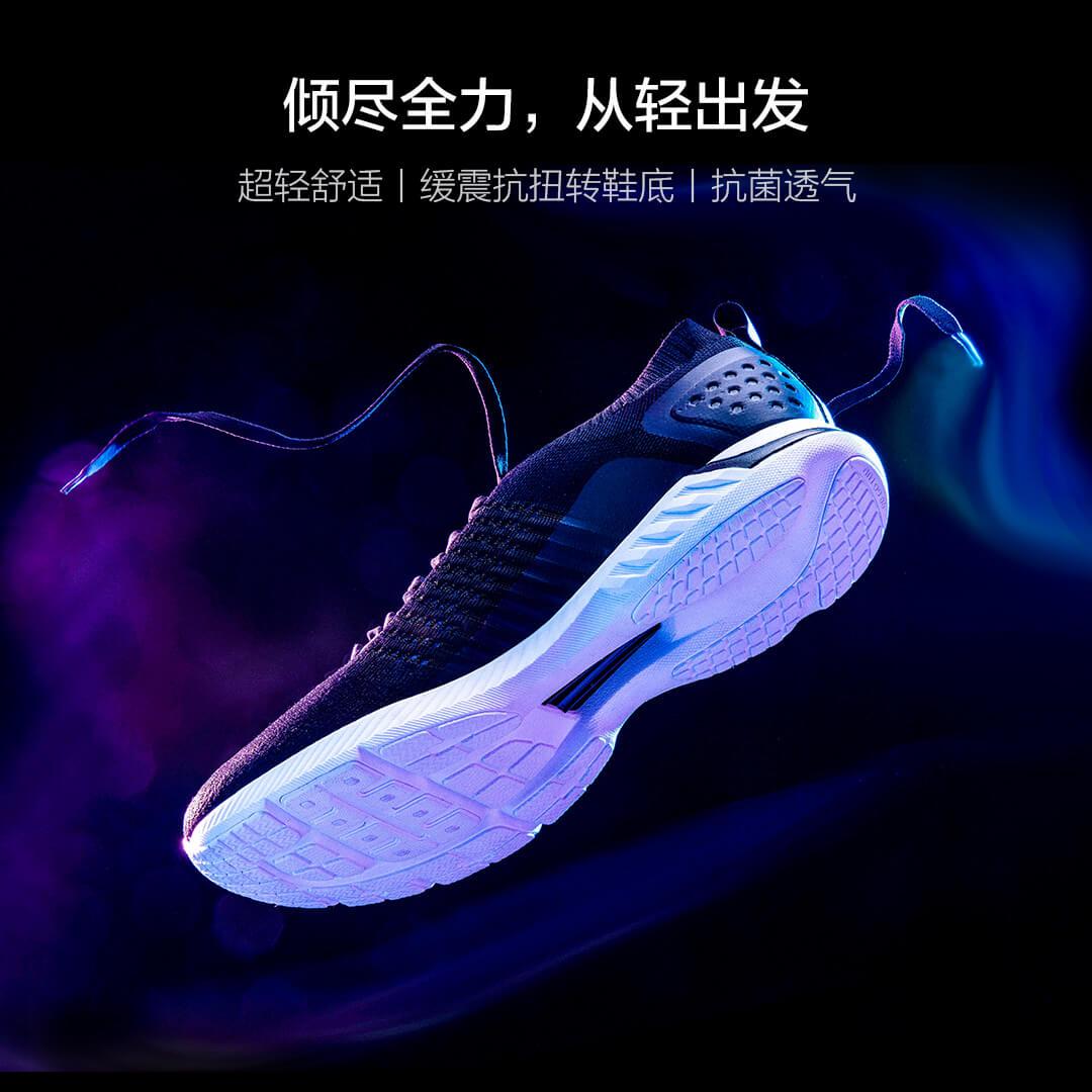 Xiaomi 90 running on sale shoes