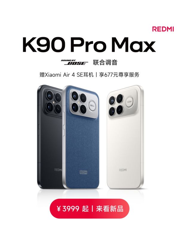 K90 Base K90系列新品发布