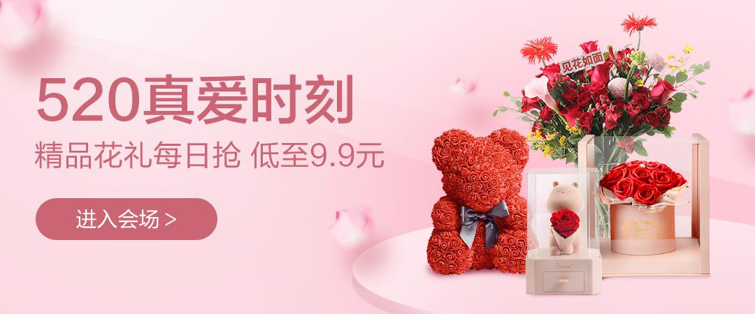 有品热销榜