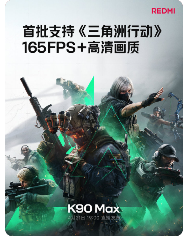 K90 Base 新品平板