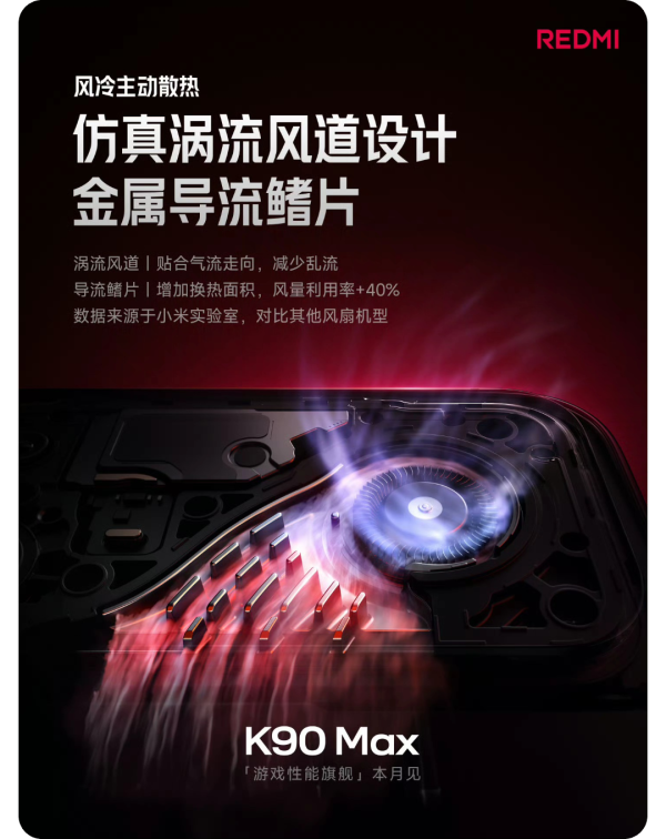 Infinity K90 立即购买