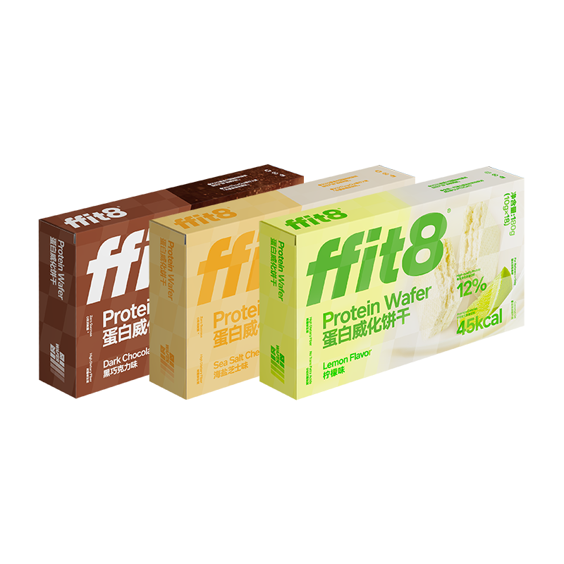 【买一送一】ffit8蛋白质威化饼干营养健康零食威化棒 到手2盒黑巧克力味