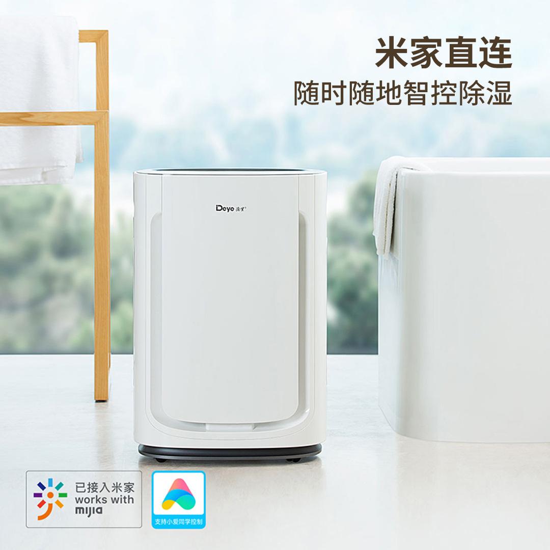 Xiaomi MIJIA Smart Air Fryer 4.5L launched in China for 249 yuan ($36) -  Gizmochina