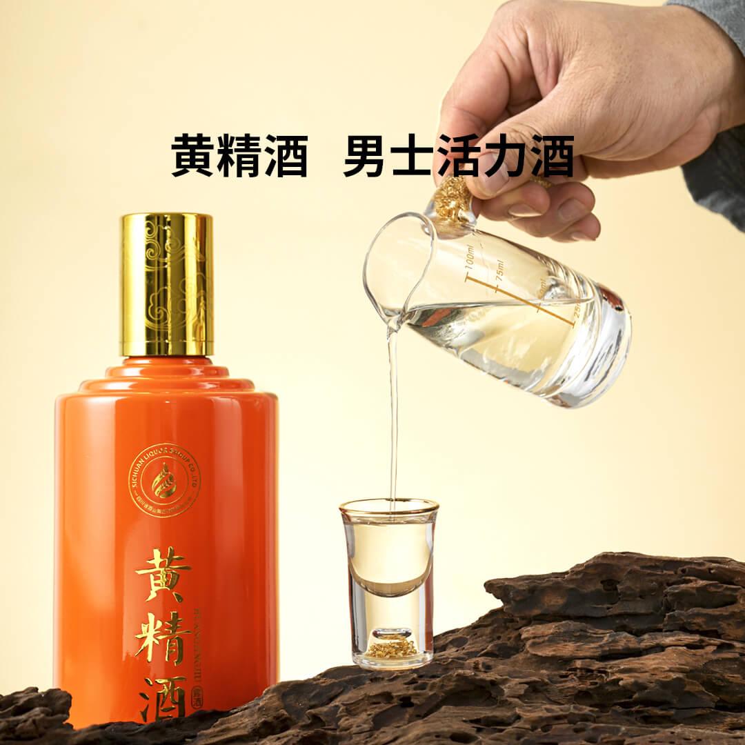 薬酒 冬虫夏草 参茸御寶酒 中国酒 白酒 紹興酒 古酒 人参酒 茅台酒 五粮液 小米有品