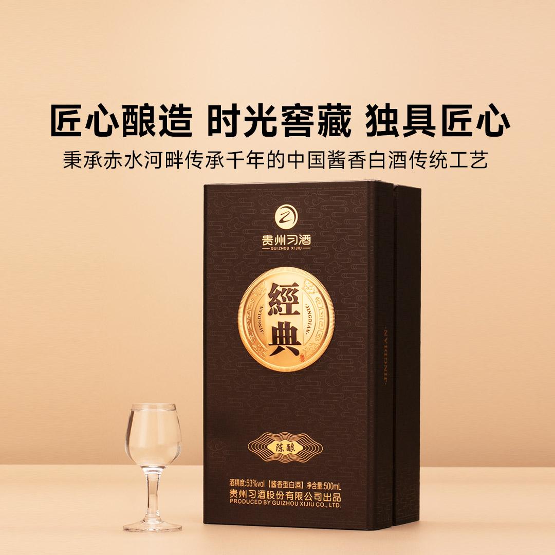 小米【希少・未開封】1980年代前半 貴州茅台酒 53度 540ml 宝酒 80年代贵州茅台酒小飞天53度270ml*1瓶酱香型白酒评价- 淘宝网