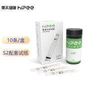 果实健康智能监测试纸家用尿蛋白葡萄糖尿常规检测便携送礼