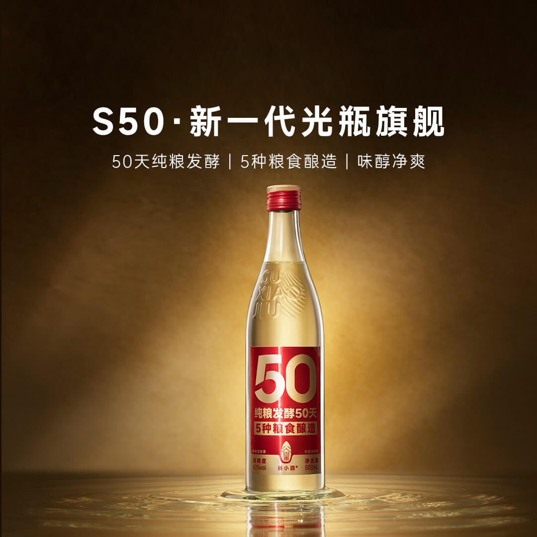 谷小酒 万里宋境·云踪52度浓香型白酒500ml 单瓶-小米有品