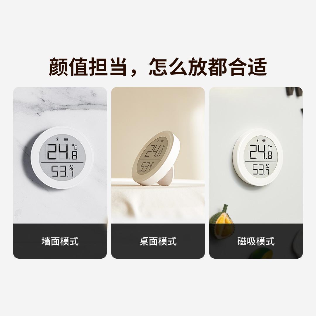 小米有品