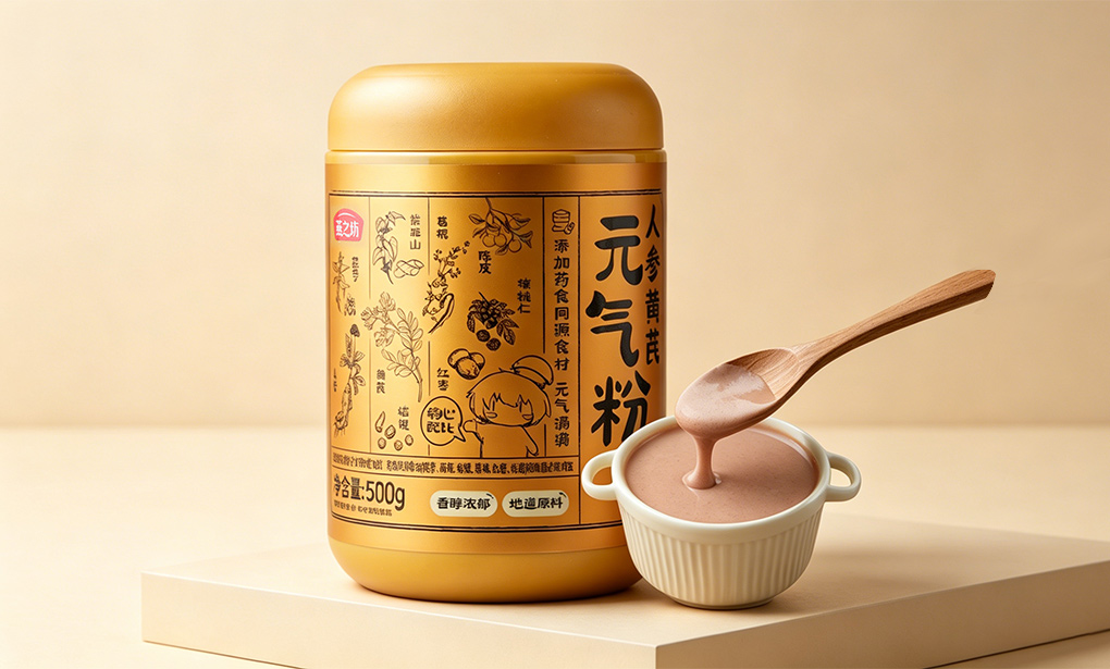人参黄芪元气粉500g淮山茯苓葛根代餐食补粉元气滋养