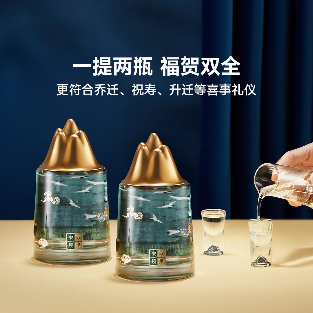火爆金球-蘆洲風味酒 500ml 52% 新品未開封 【公式通販】
