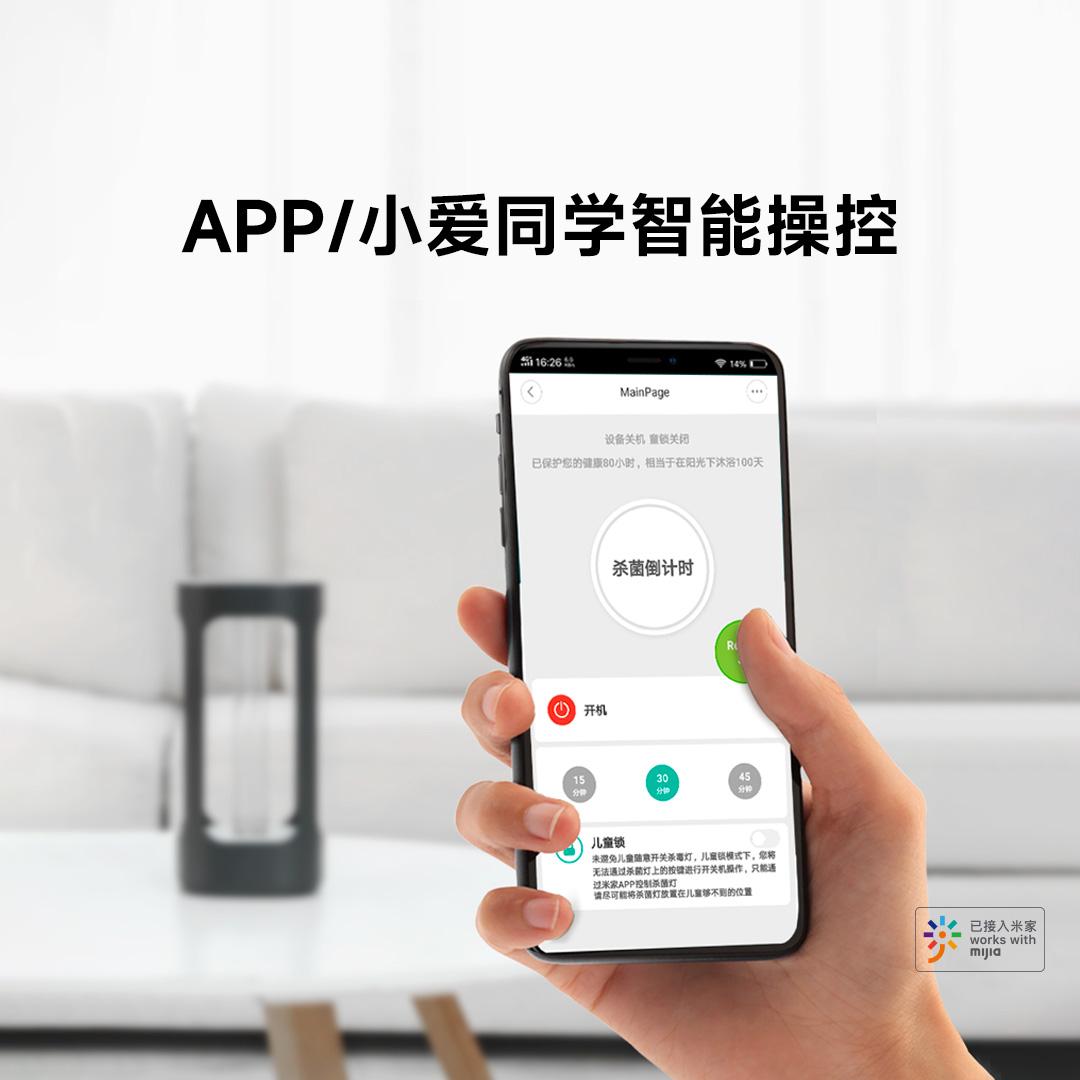 小米有品 小米有品