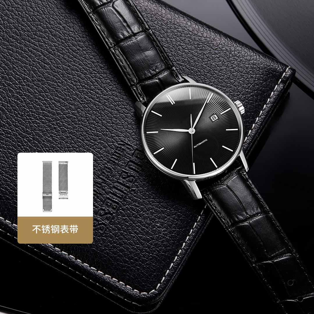 Xiaomi twentyseventeen mechanical store