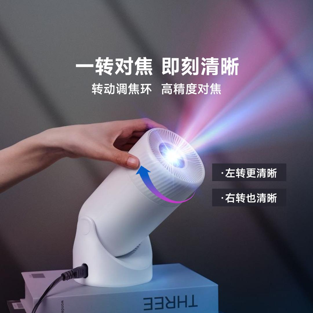 1Glorlummi 投影仪 家用【22000LM・蓝牙遥控器・Android 小米有品