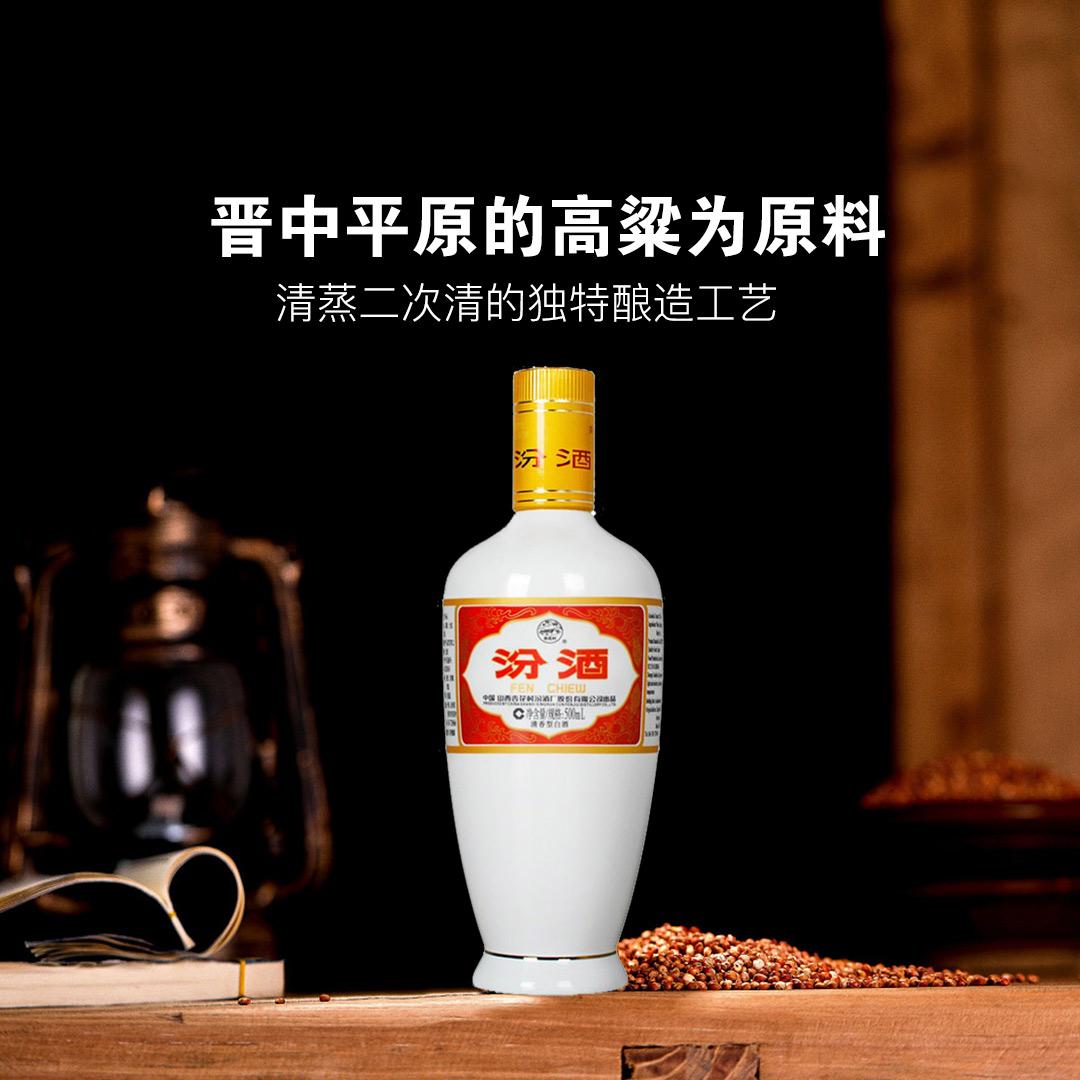 选様用　白酒　尊　汾酒（FunJeu）500ml 汾酒 (フンチュウ) 500ml 53度 正規品 箱付 ※おひとり様1ヶ月に1