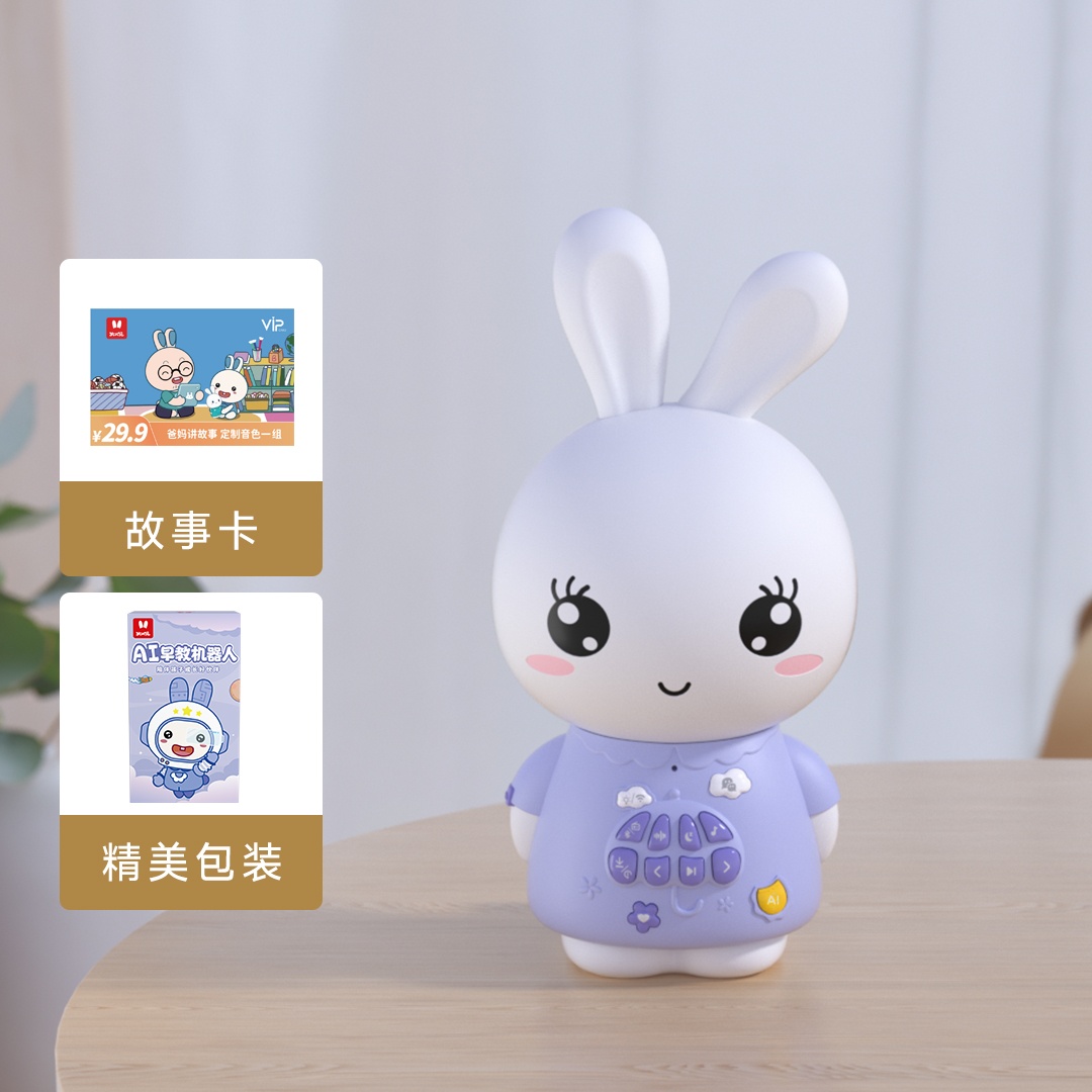 火火兔F6S-AI机器人早教故事机 儿童智能对话学习机 套装 紫色