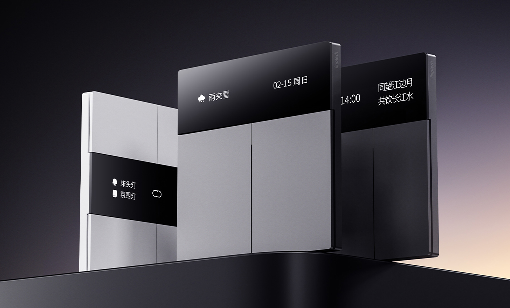 领普智能屏显开关E5S零火版 16A继电器