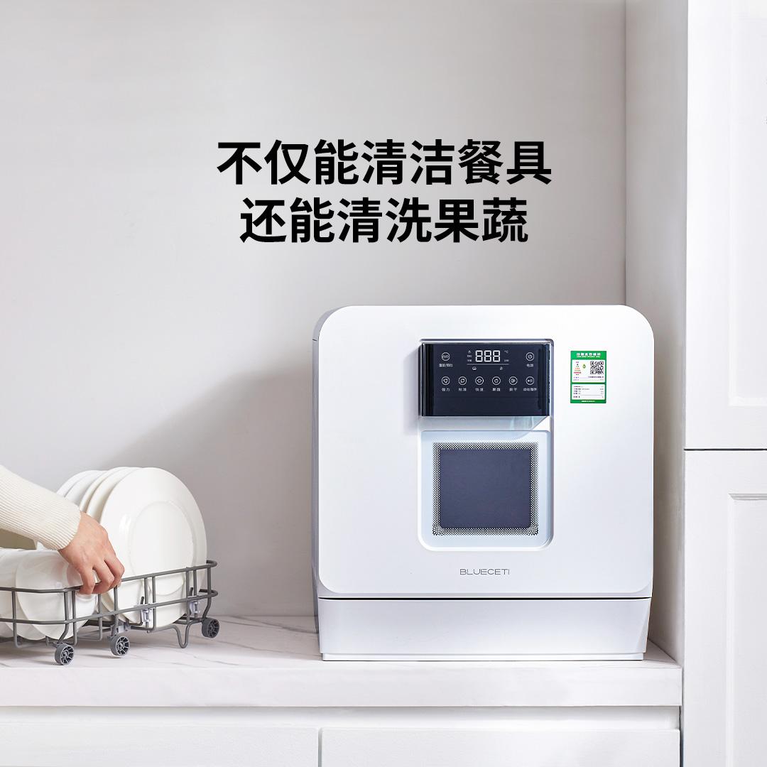 萌白酱 