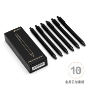 KACO 书源 按动型中性笔水笔 10支装