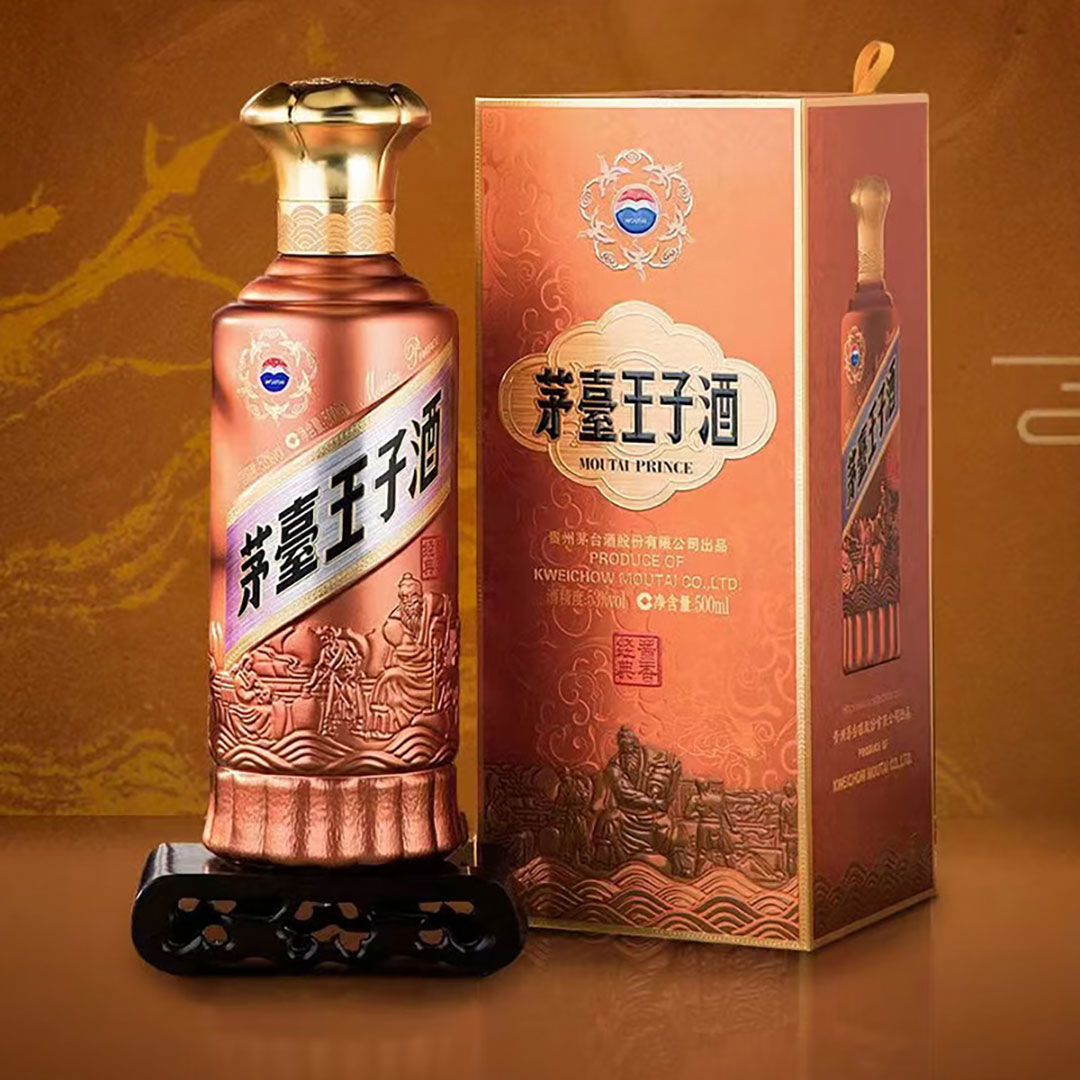   一文看懂茅台王子酒系列哪款性价比最高