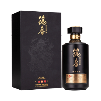 Z027 贵州茅台镇国宾酒酱香型53度白酒1箱（6瓶/箱）包邮