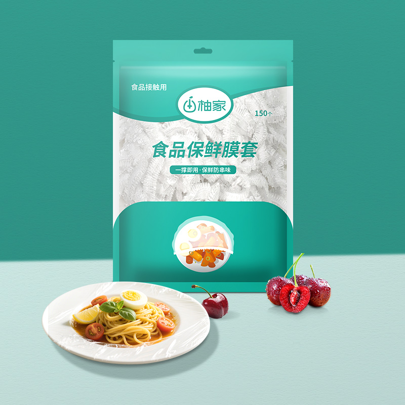 Одноразовая пищевая пластиковая упаковка Youjia Изображение 1