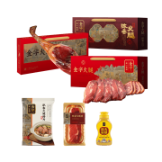 金字金华火腿整腿礼盒送礼特产礼品团购福利端午节腊味礼盒