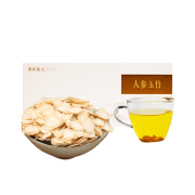 青衣美人长白山人参玉竹茶礼盒不上火的人参茶买一发二