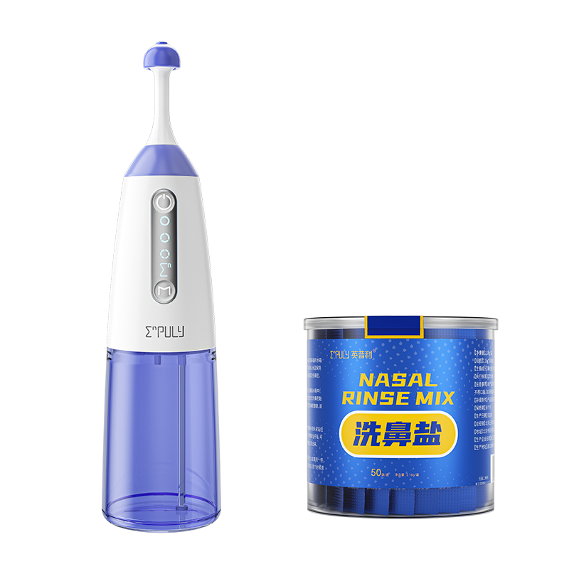 英普利电动洗鼻器便携手持式洗鼻器+专用洗鼻盐2.16g*50袋