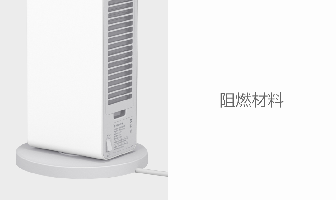 Smartmi fan heater. Smartmi fan heater