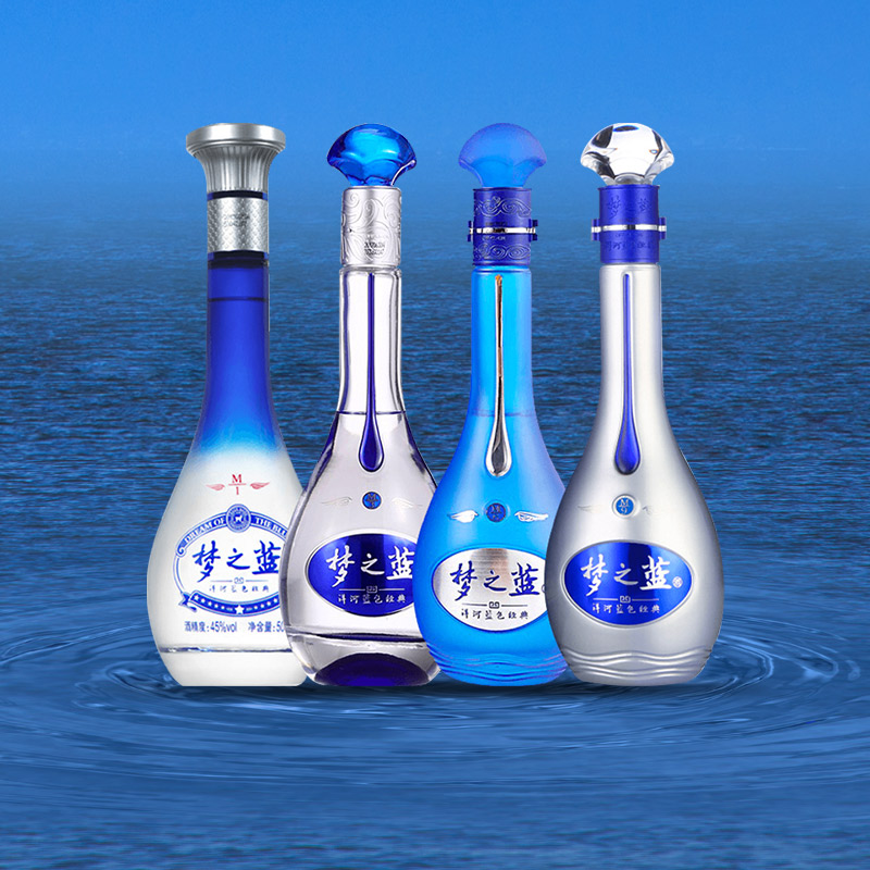 Yanghe Dream Blue Series M9/Zodiac Wine 52 градуса Сильный вкус белое вино Изображение 1