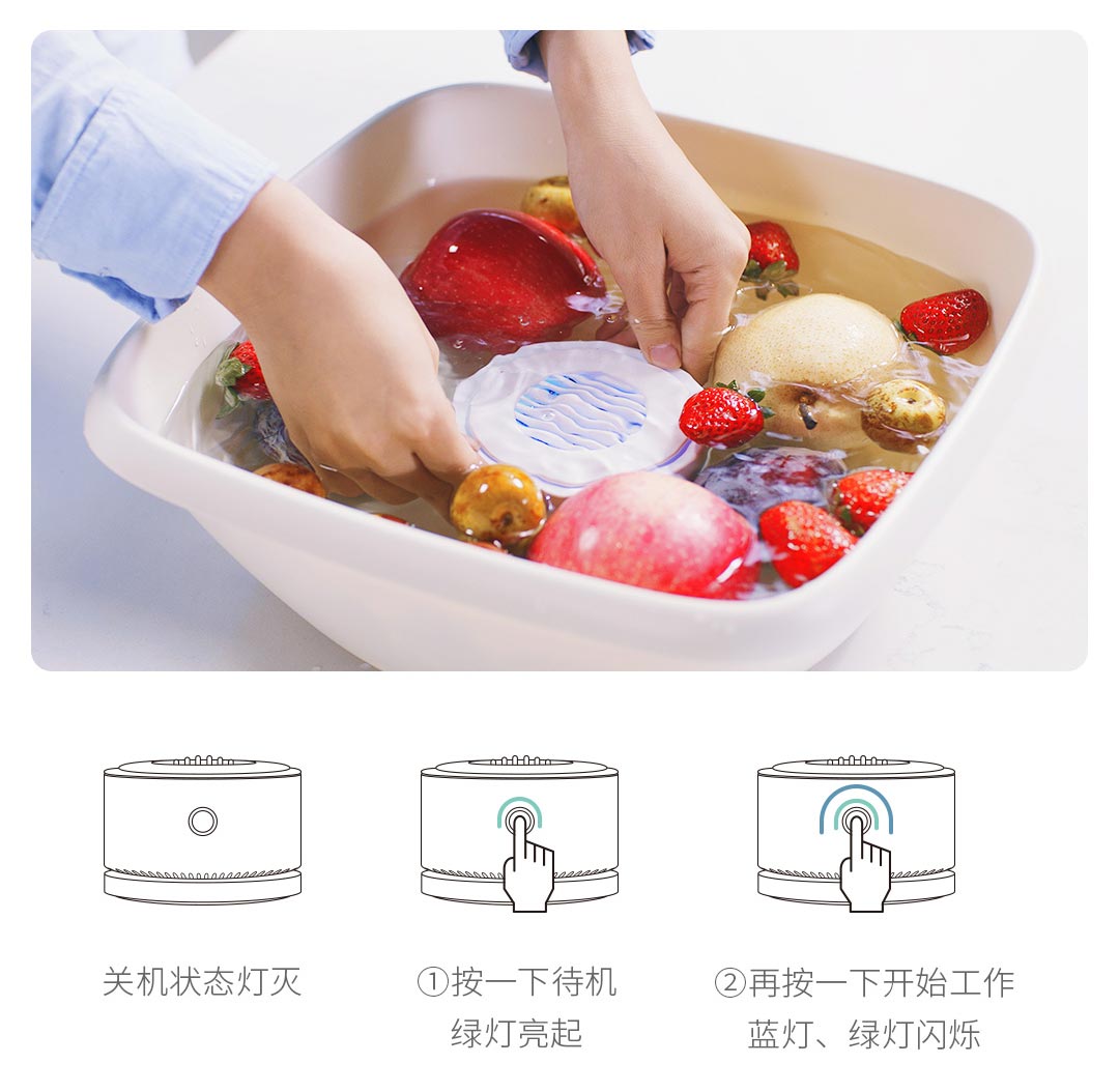 Xiaomi desinfectante frutas y verduras