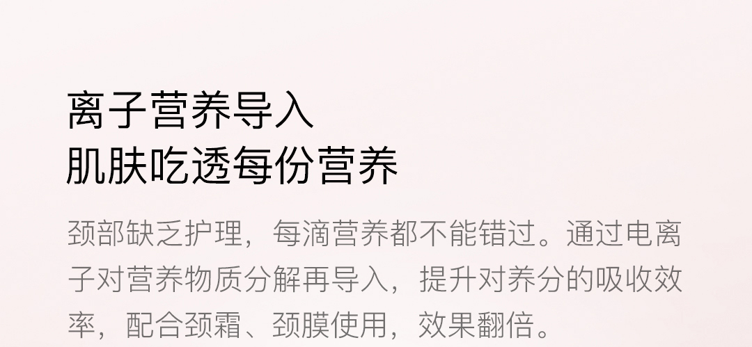 Youpin WellSkins Neck Beauty Massager Heating Sonic Vibration Fade Fine Lines Lifting Scraping Relieves Muscle Fatigue Neck Care