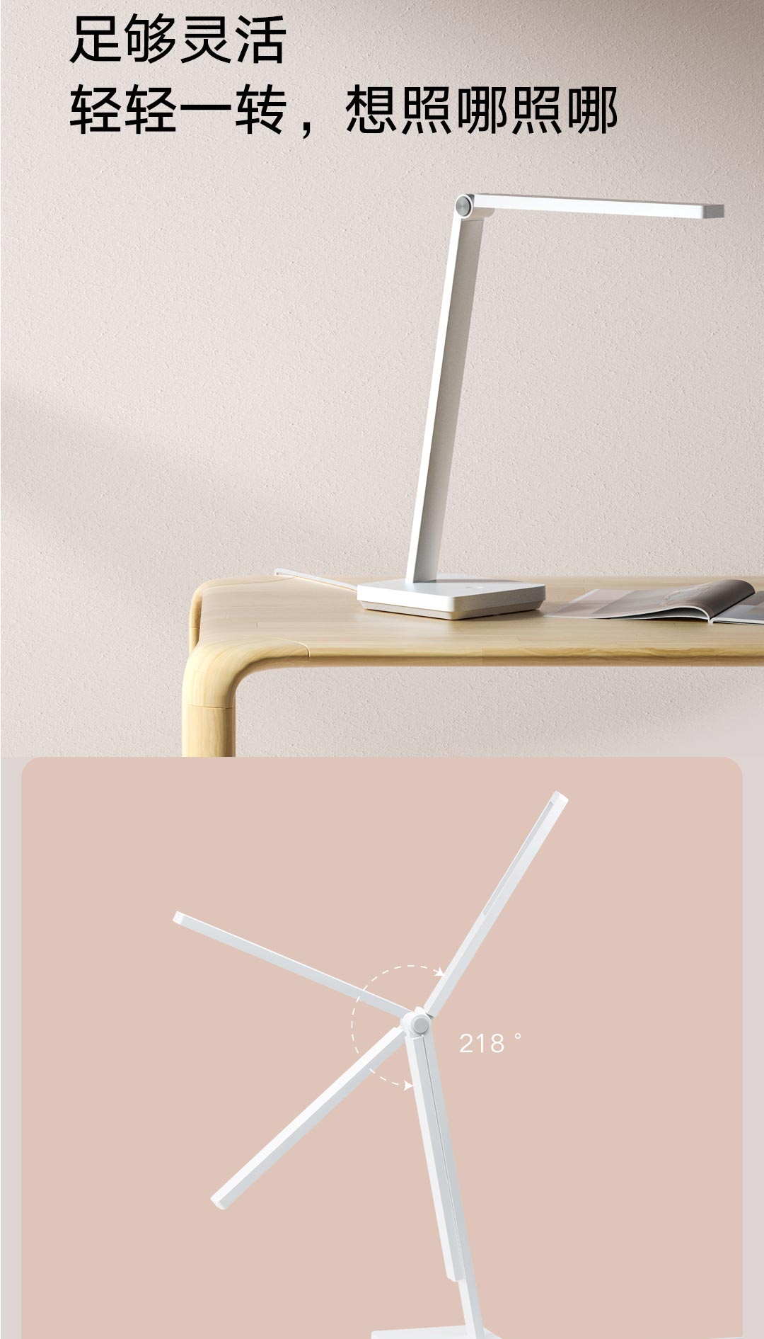米家台灯lite-小米有品