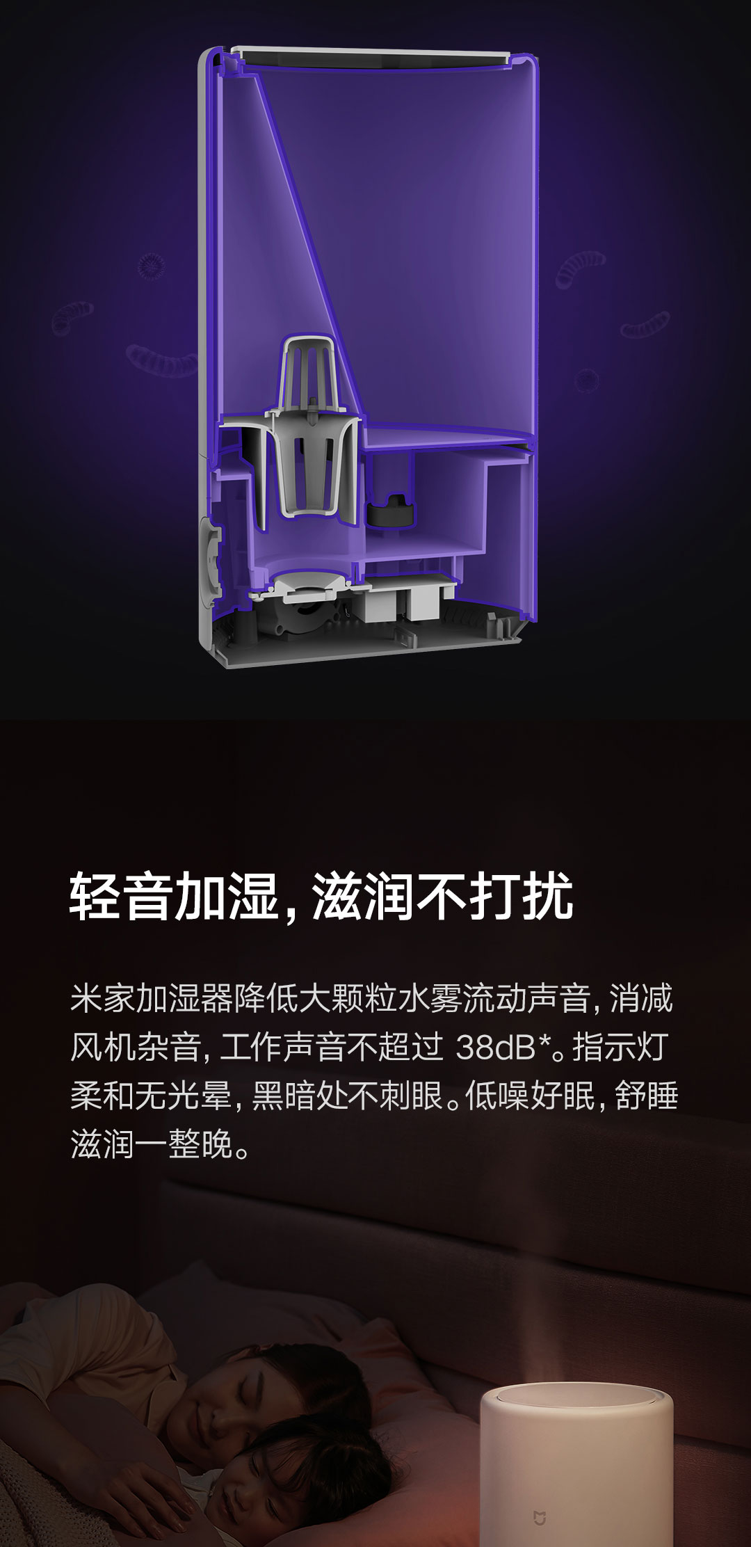 米家加湿器-小米有品