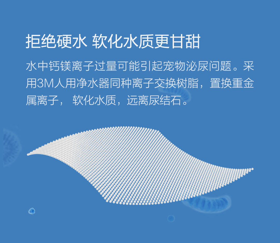 【中國直郵】小米有品 小佩寵物智慧飲水機3 無感應電款