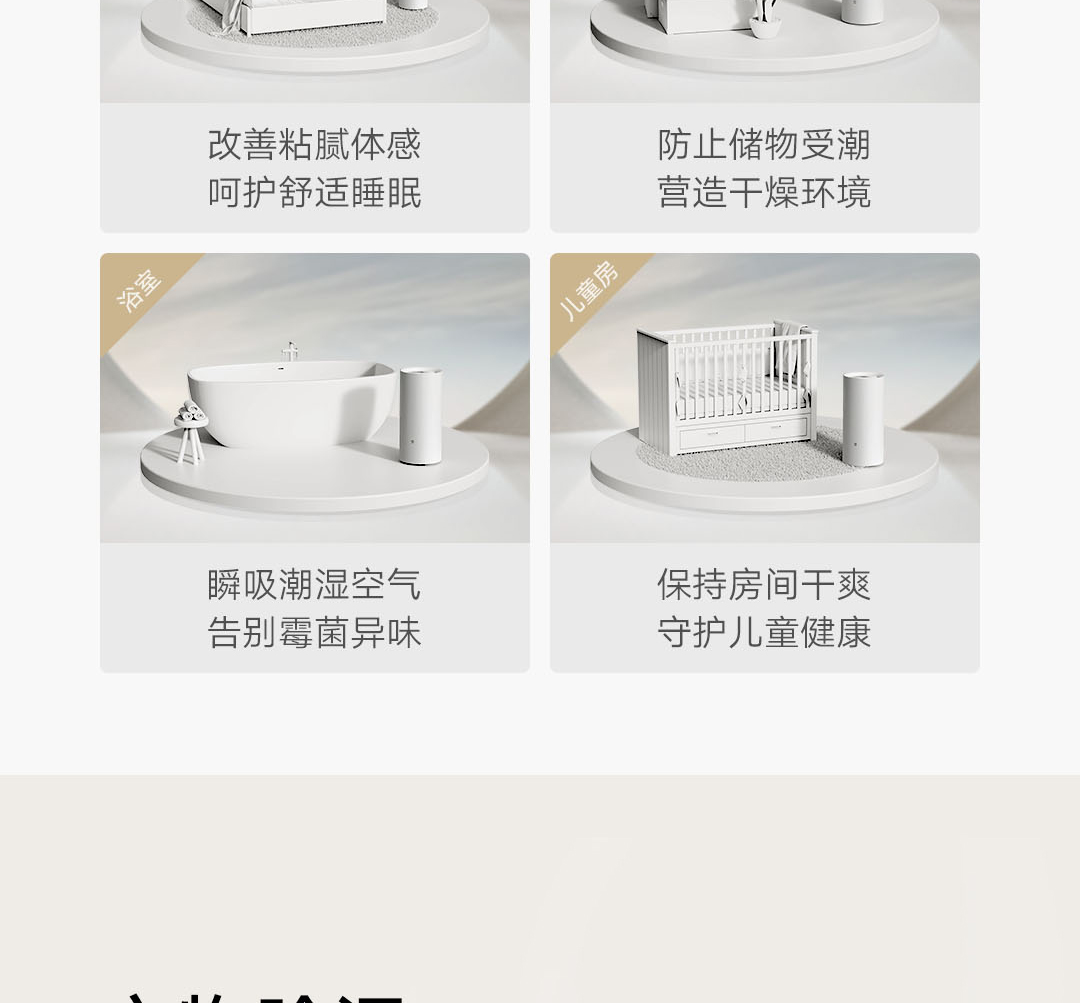 Xiaomi Mijia Smart Dehumidifier  Xiaomi Mijia 22l Dehumidifier - Smart  Dehumidifier - Aliexpress