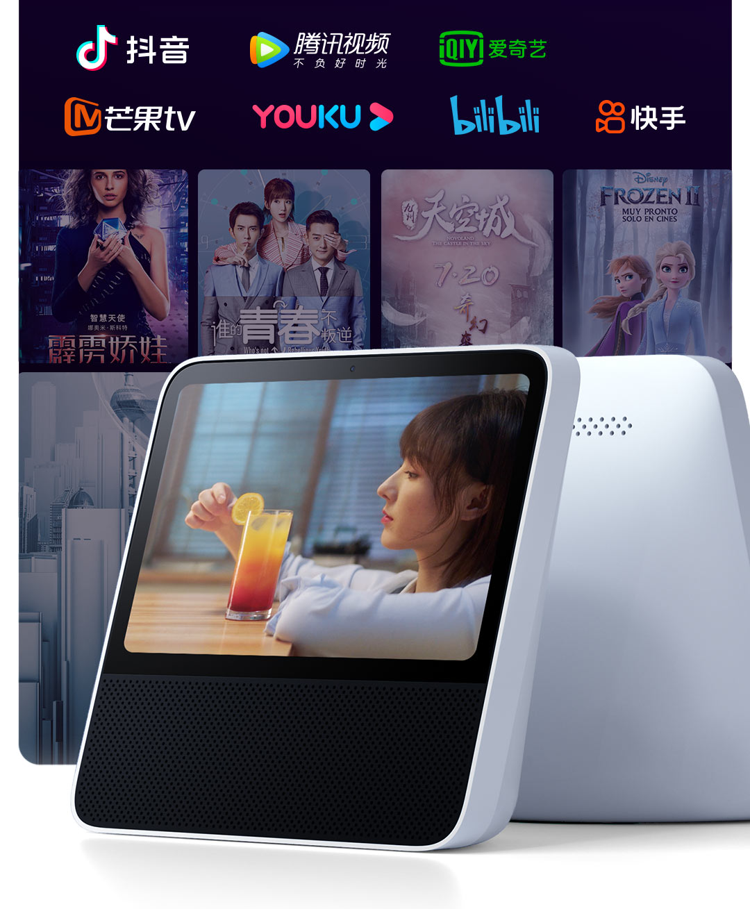 redmi小爱触屏音箱 8 白色-小米有品
