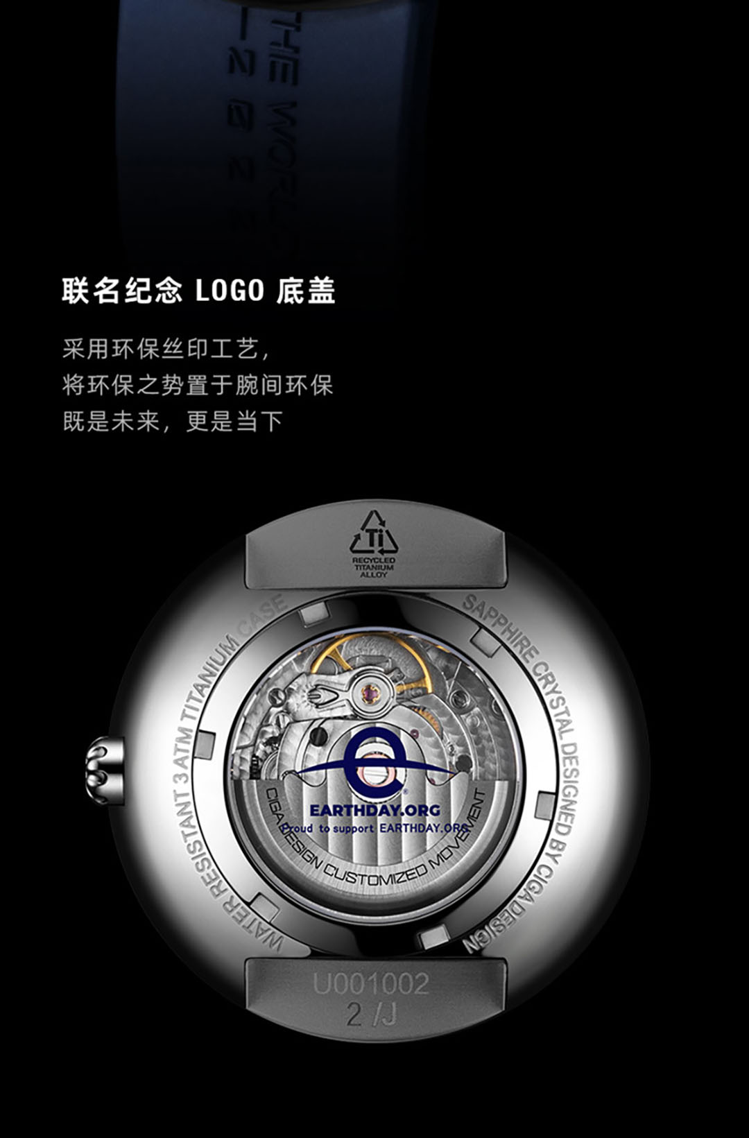 玺佳机械表u系列蓝色星球地球表 精钢版-小米有品