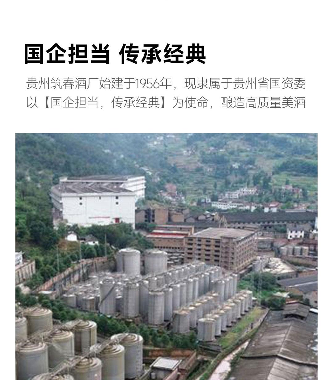 ▲未開栓 貴州茅台集団 富貴萬年 52度 500ml ケース付き 未開栓 貴州茅台酒 中国酒 MOUTAI 43% 特性ミニグラス・箱付