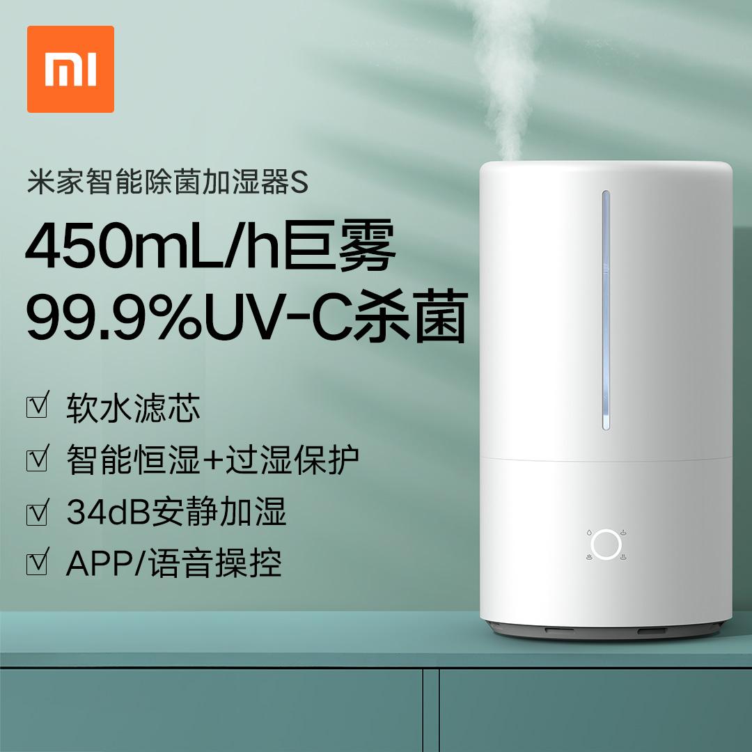 小米有品 小米有品