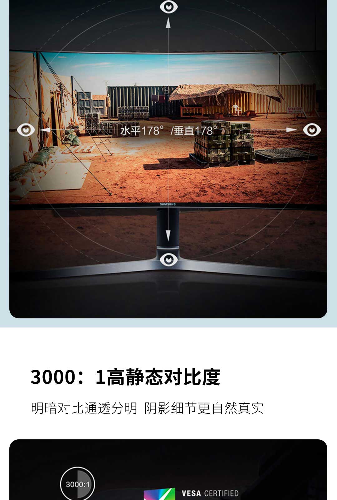 三星34英寸玄龙骑士g5/1000r曲面/165hz/1ms响应/hdr10/带鱼屏显示器