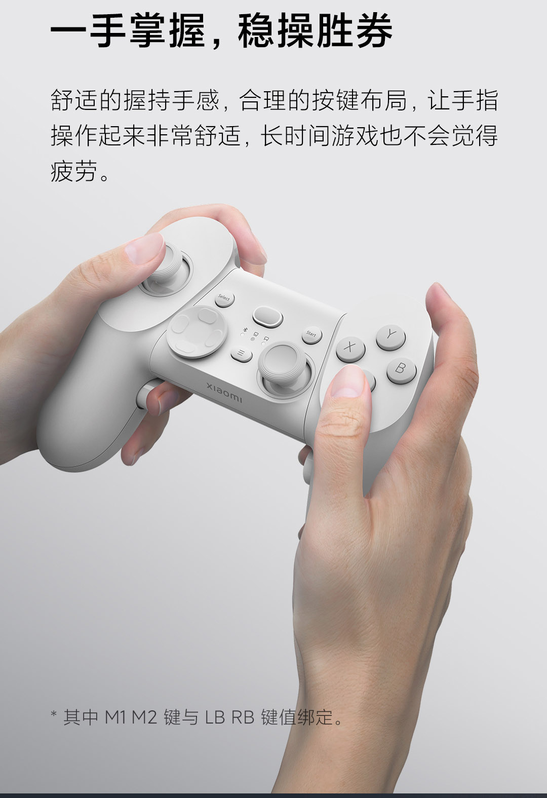 Nuevo Xiaomi GamePad Elite Edition: con soporte para Steam y control  somatosensorial - Noticias Xiaomi - XIAOMIADICTOS