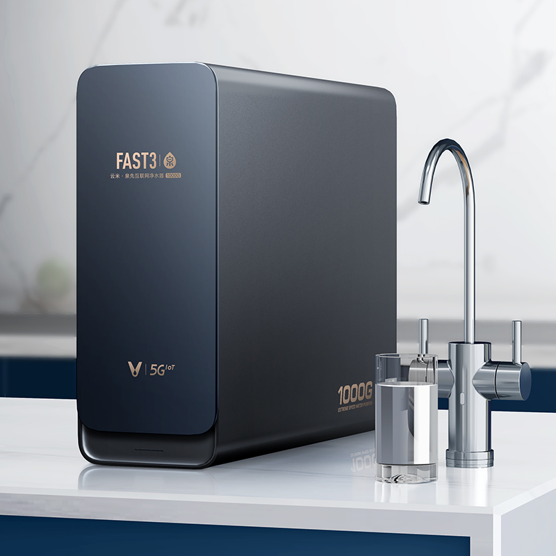 云米净水器1000g