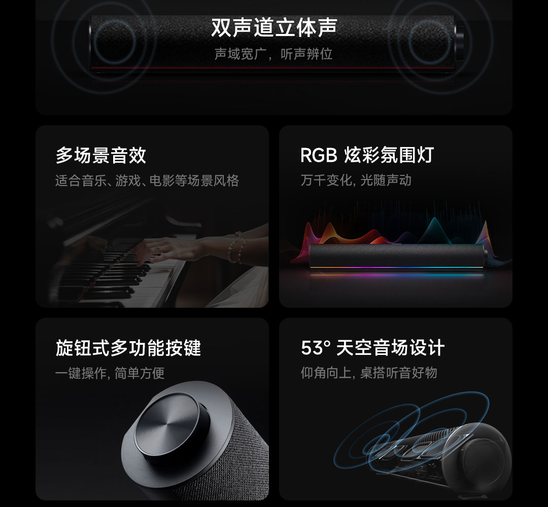 Interna view of the speaker showing four sound units and passive radiators