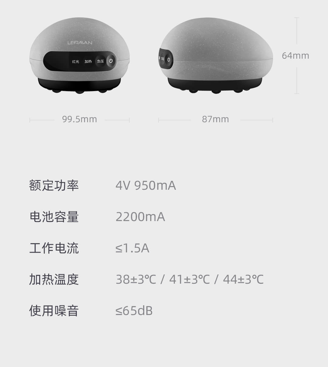 Интеллектуальный массажный аппарат LERAVAG от Xiaomi