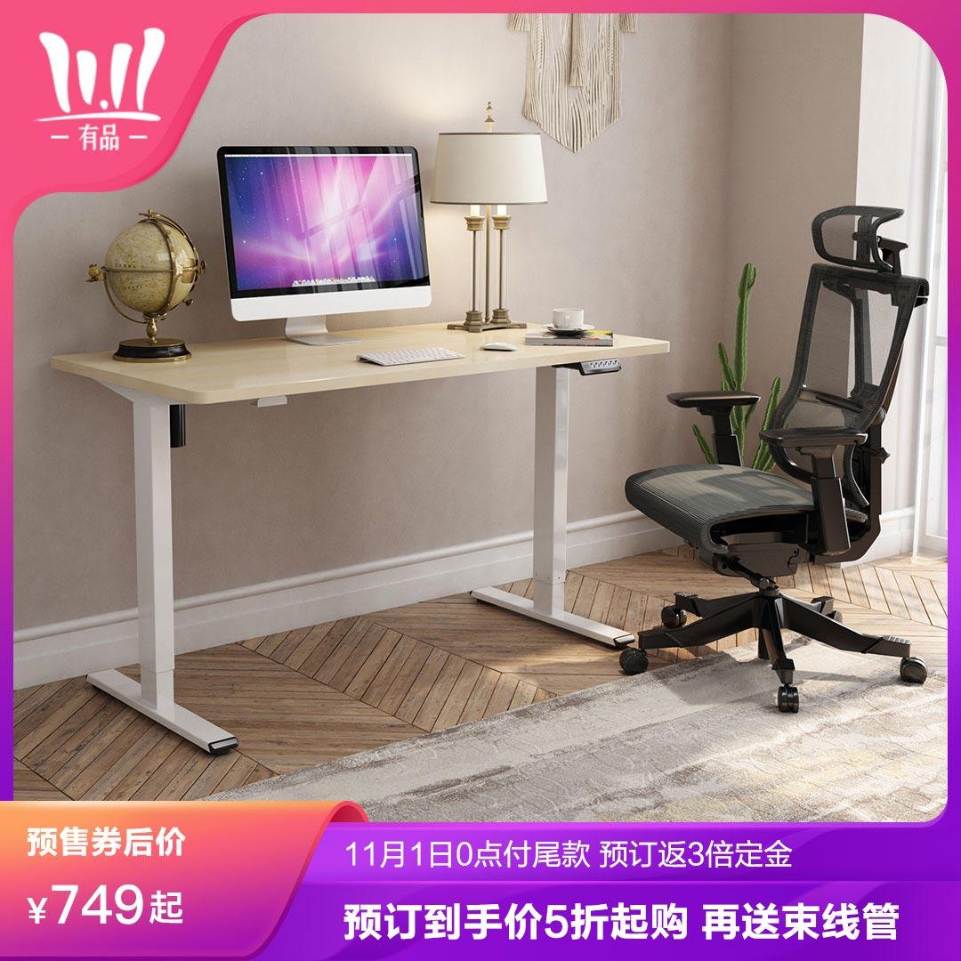 历史新低：  799元包邮  Loctek 乐歌 智能电动升降桌 120*60cm（标准款 ）