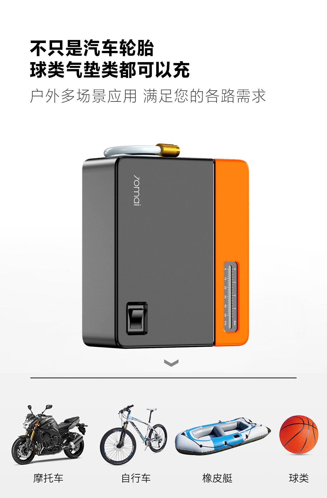 Amazon.es: Kemite para 70mai coche compresor de aire Lite 70mai protable  coche eléctrico bomba de aire mini compresor neumático inflador auto Pumb  12 V datos