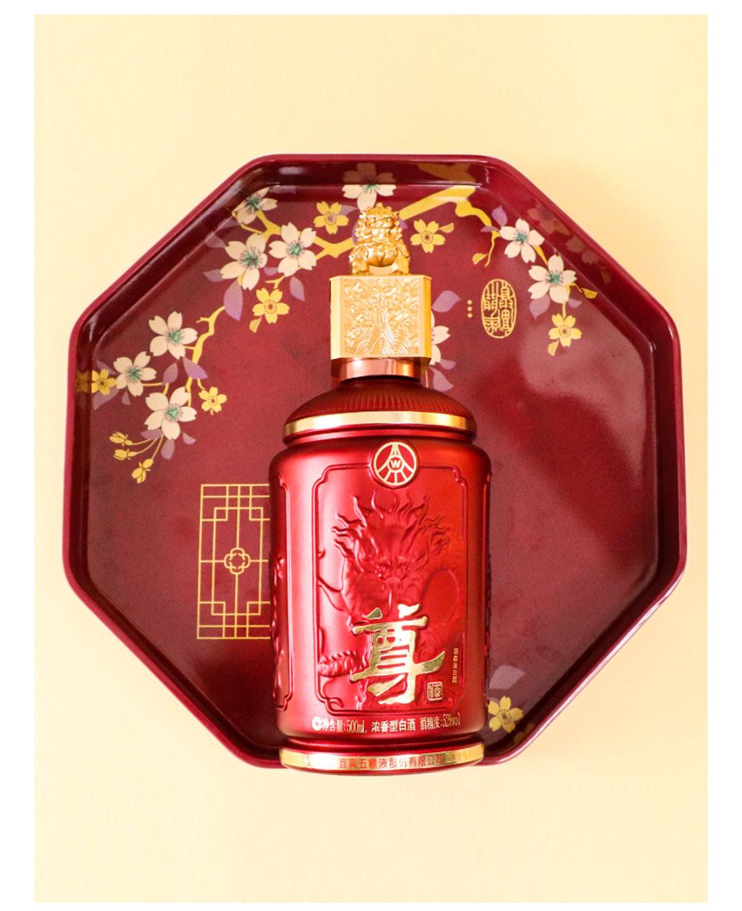 五粮液 2024年 500ml WuLiangYe 五粮液长城装750ml $189 FREE DELIVERY - Uncle Fossil