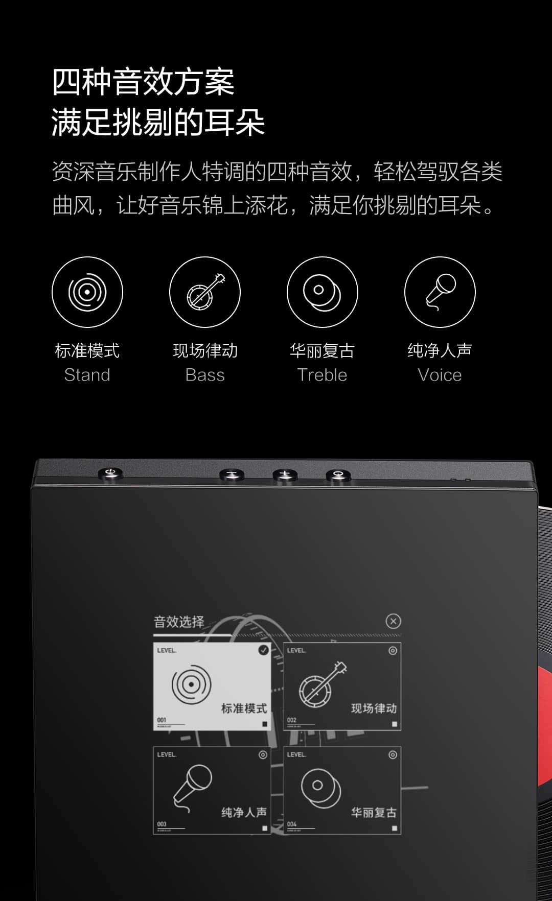 Altavoz vinilo Xiaomi, lo último a la venta en Youpin - Noticias Xiaomi