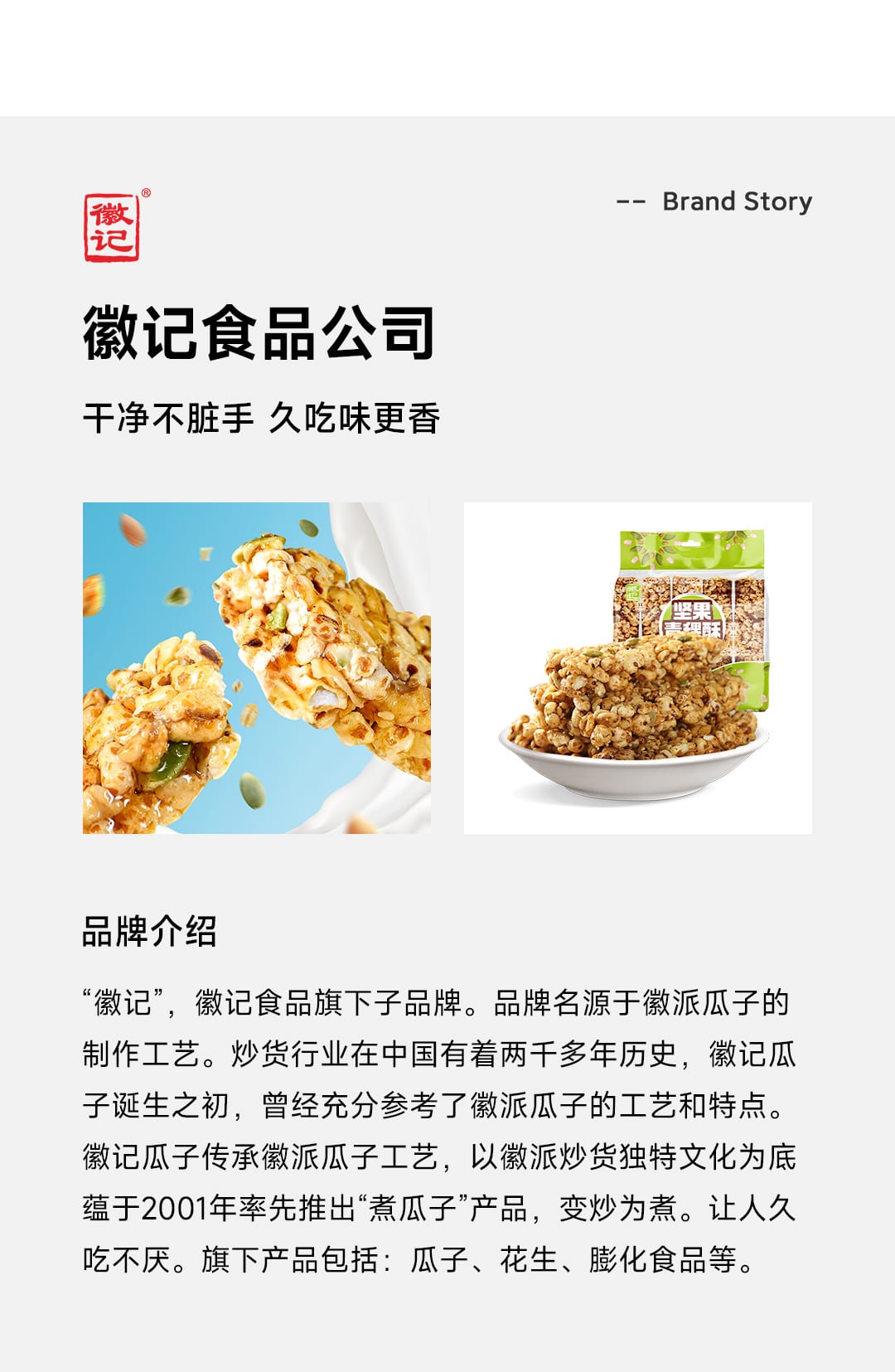 小米有品